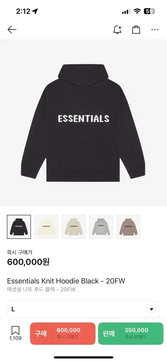 Peawofgod Essential Hooded Knit