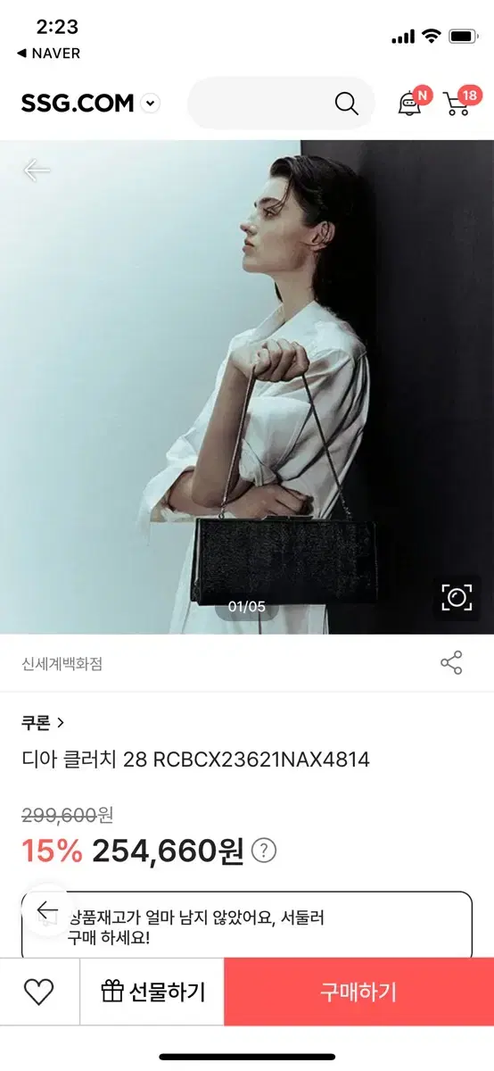 Kurondia Bag