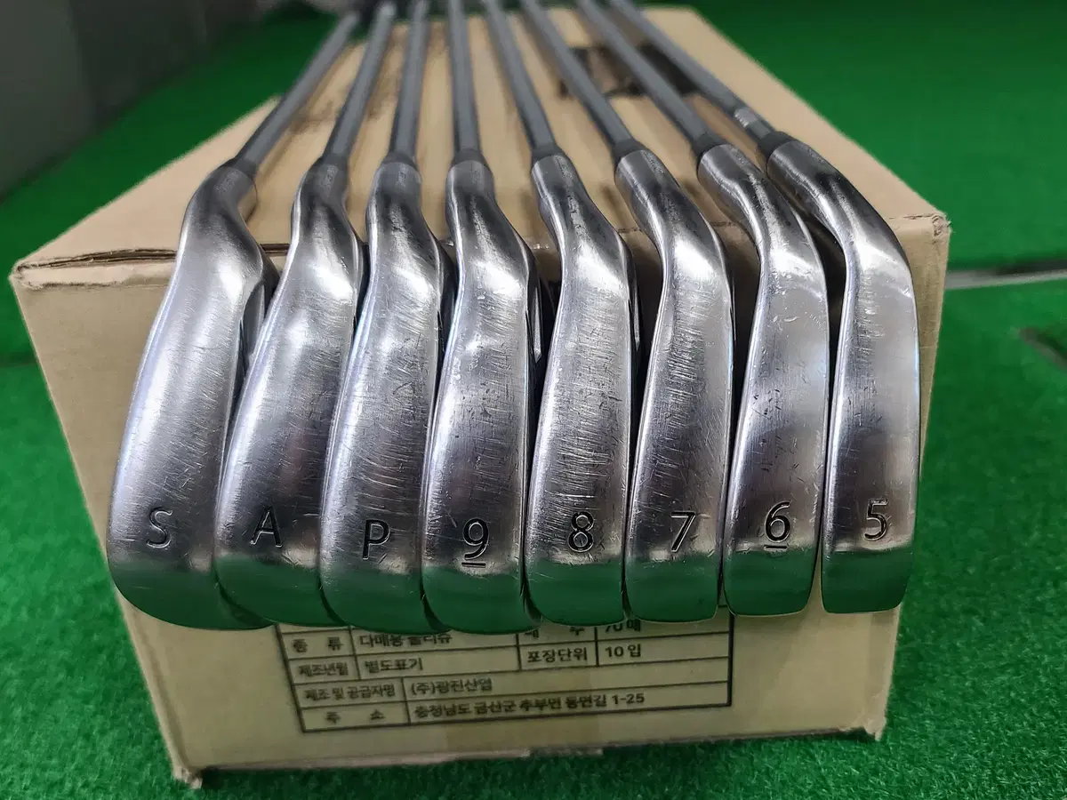 This is the TWS Iron 5~P A S 8 Iron.