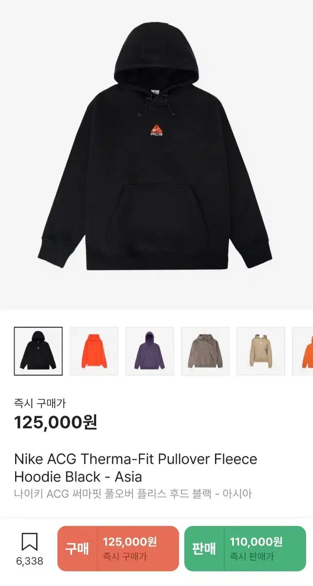 나이키 ACG후드 블랙 asia XL