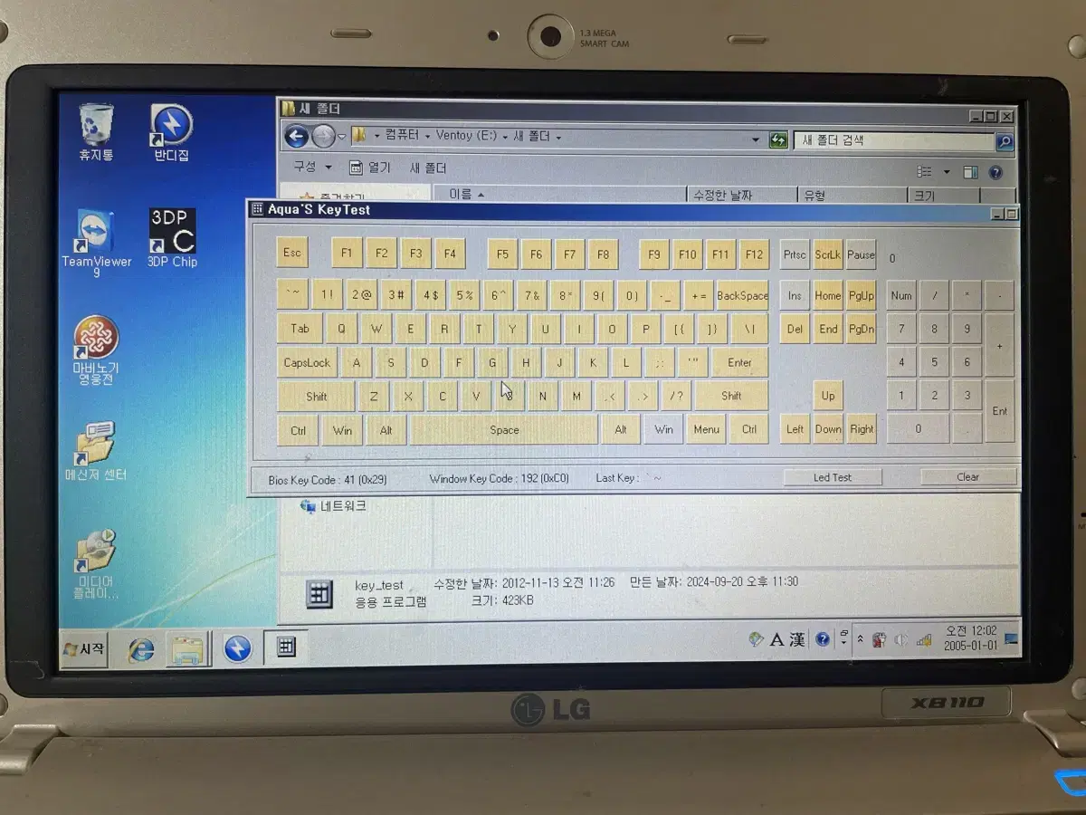 엘지 미니 노트북 구형 xb110