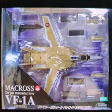 야마토. 마크로스 VF-1A. 양산기.