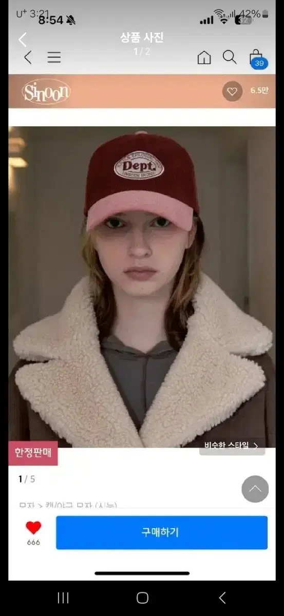 sunn hat