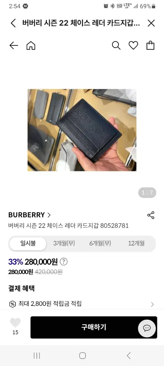 버버리 체이스 레더 카드지갑 시즌22 팝니다