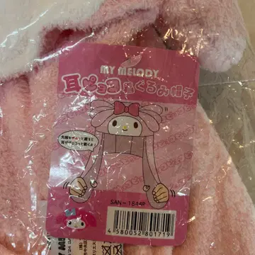 산리오 돈키 귀뚤뚤 인형옷 모자 마이멜로디