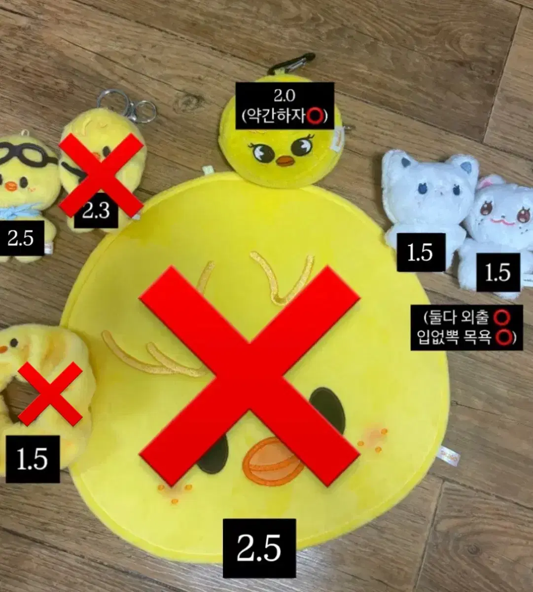 뽁아리 우치와 10cm 인형 입없뽁 스크런치