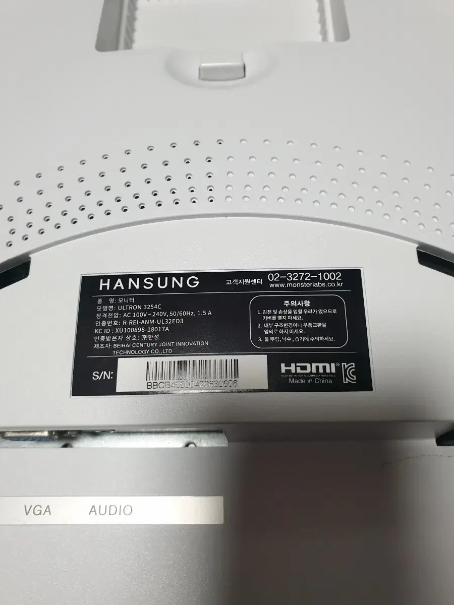 한성 울 트론 2754c (99) 사진