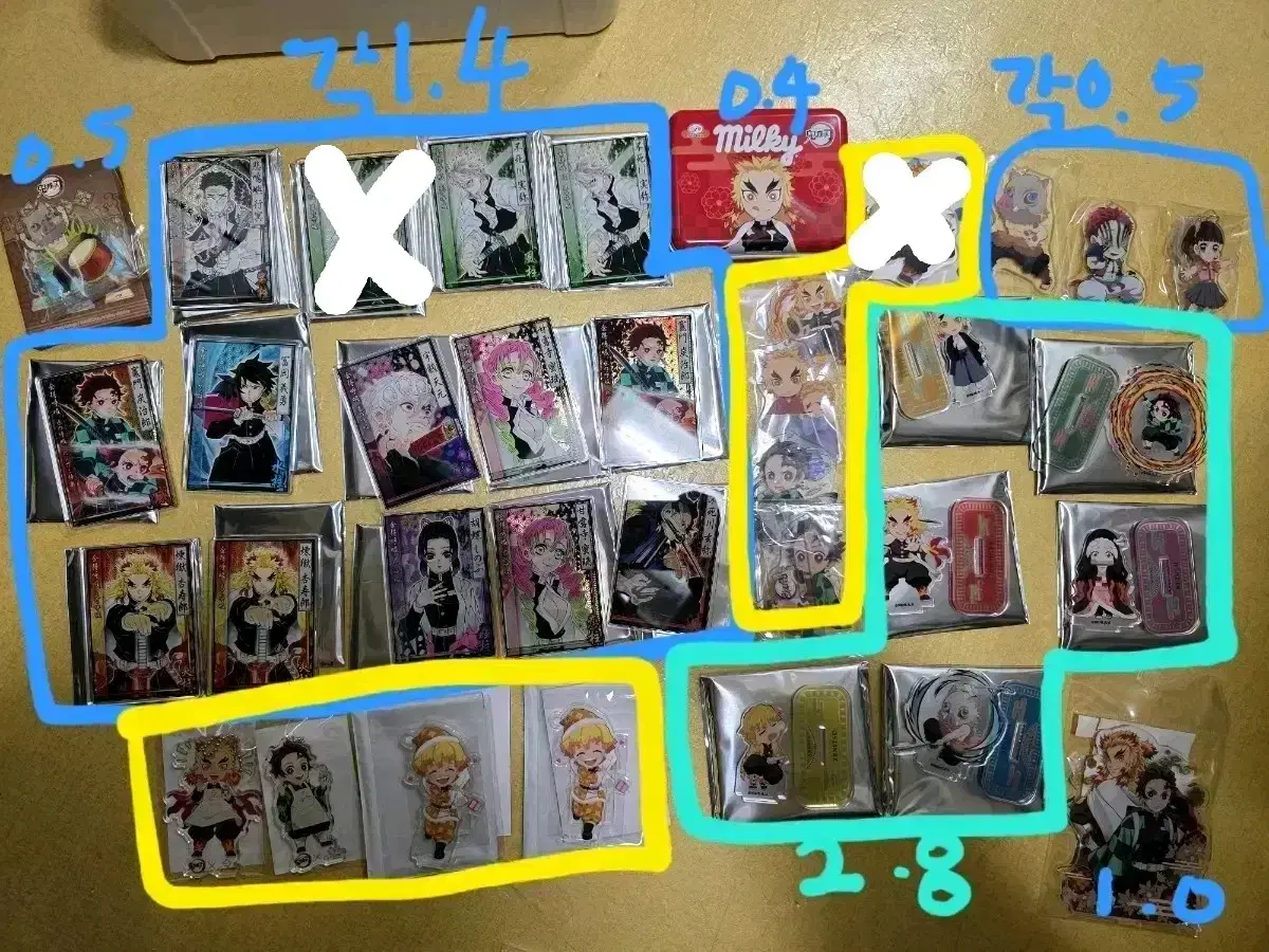하이큐 귀멸의칼날 굿즈 판매합니다
