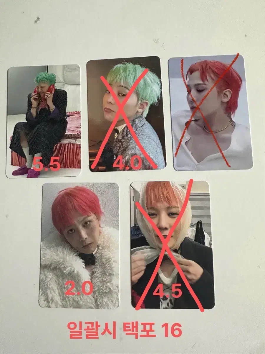 지드래곤 애플뮤직 특전,앨범