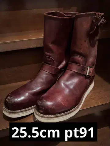 레드윙 REDWING 엔지니어 부츠 7 1/2 25.5cm