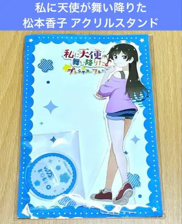 천사가 내게 내려왔다 프레셔스 프렌즈 마츠모토 카코 아크릴 스탠드