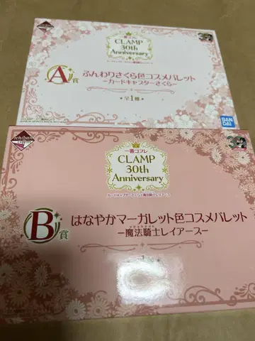 CLAMP 30주년 기념 화장품 팔레트 2개 세트