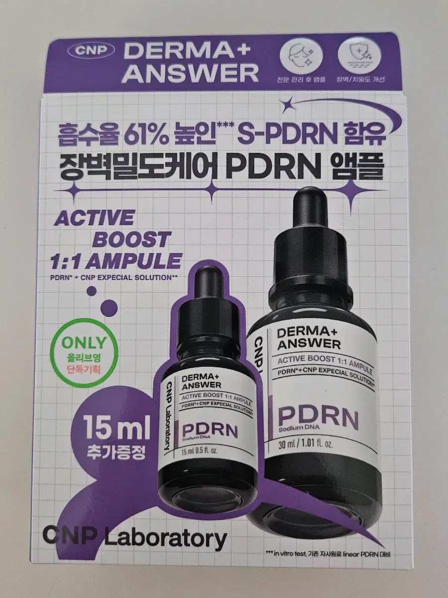 CHA & PARK CNP PDRN DERMA&C Ampoule 30ml+15ml