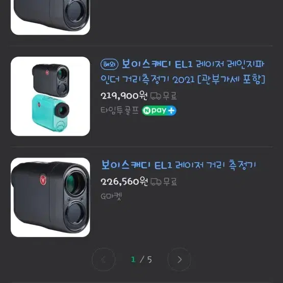 미개봉 새상품 보이스캐디 골프거리측정기 EL1