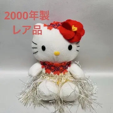 키티 헬로키티 봉제 인형 마스코트 산리오 하와이 알로하