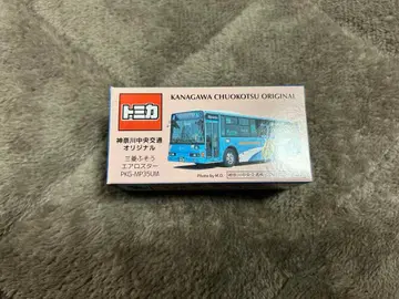 토미카 가나가와 중앙교통 오리지널 미쓰비시 후소 에어로스타