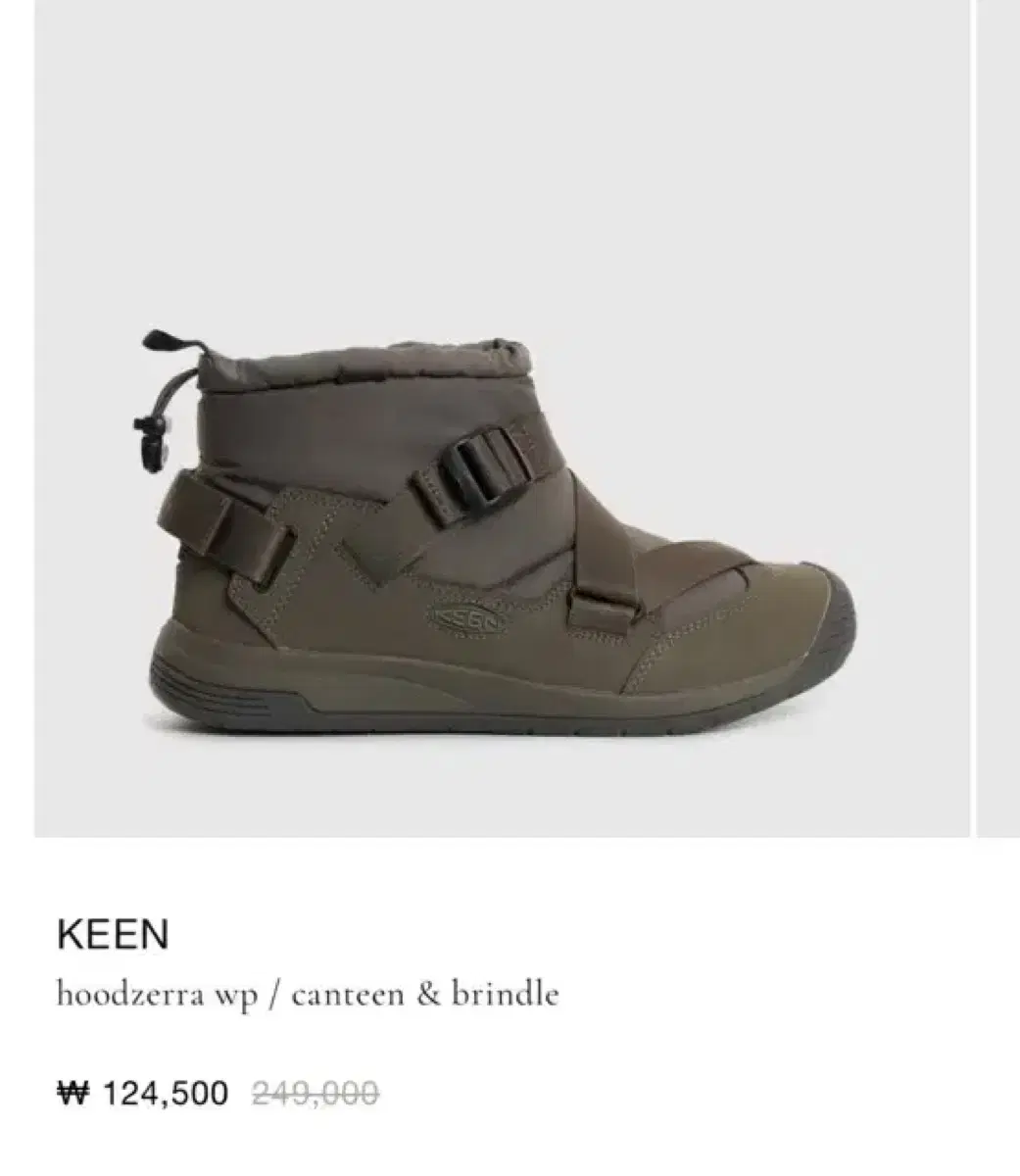 킨 KEEN 운동화 새상품 270 (260가능)