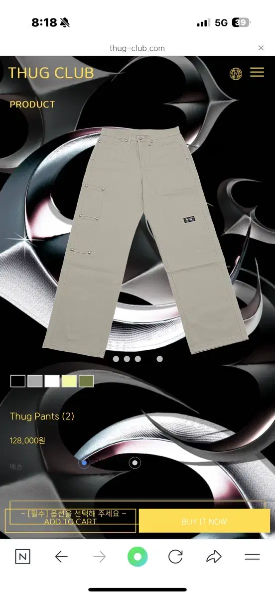 Dugout Club Pants M