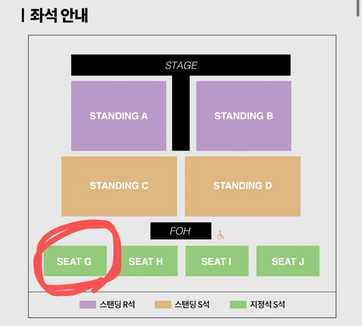 [지정석 연석] 아이묭 내한공연 콘서트 양도