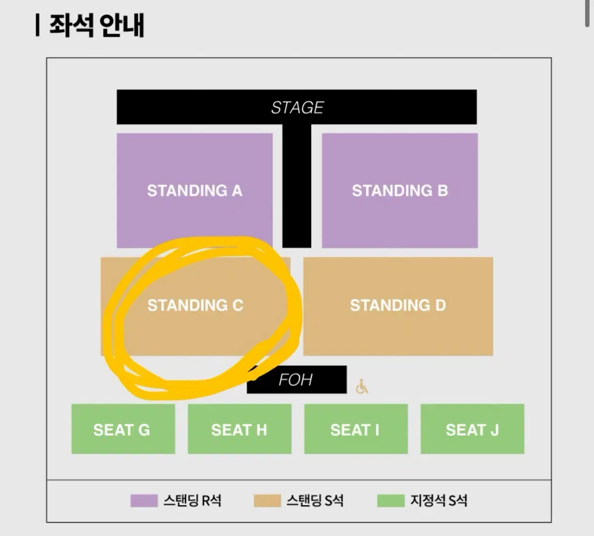 [스탠딩/연석/단석] 아이묭 내한 공연 콘서트 양도