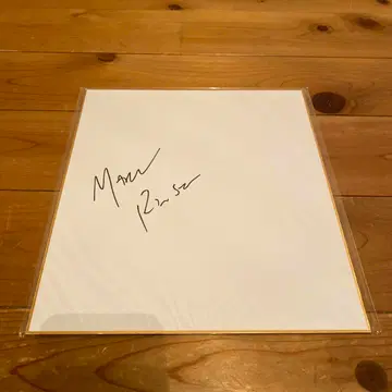 마크 론슨 친필 사인 포함 색지 마크 론슨 썸머 소닉 2016년