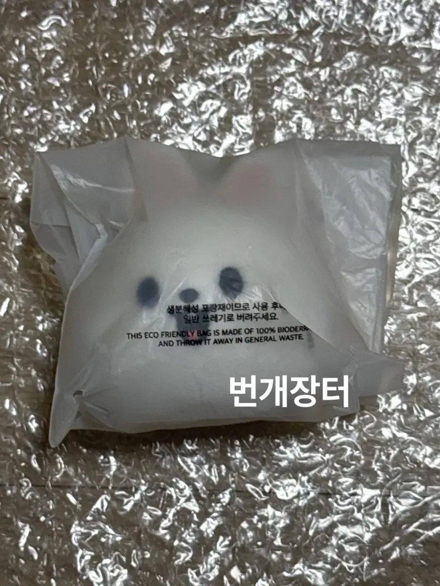 스키주 스트레스볼 리빗 미개봉 새상품