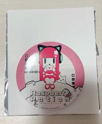 beatmania IIDX32 오리지널 빅 캔뱃지