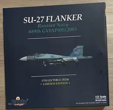 Witty wings 1/72 su-27 FLANKER 러시아 해군