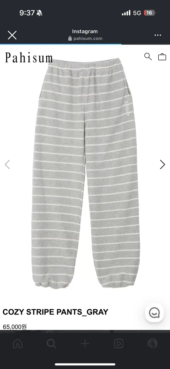 Pajhism Cozy Striped Pants