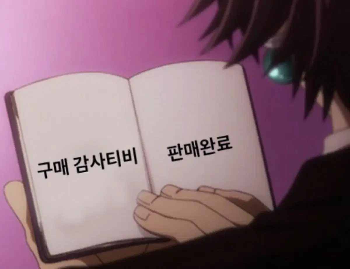 아이들 응원봉 파우치 포카