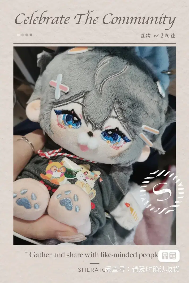 앙스타속성) 니키 속성 솜인형 20cm