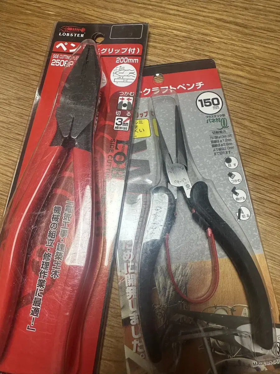 Long-nose pliers - 2 pieces in bulk