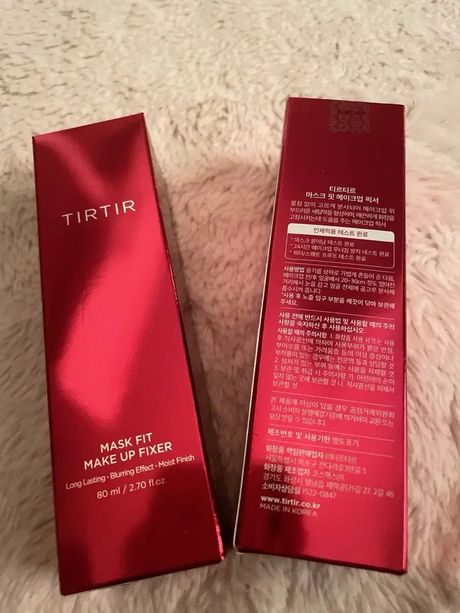 티르티르 마스크핏 메이크업 픽서 80ml