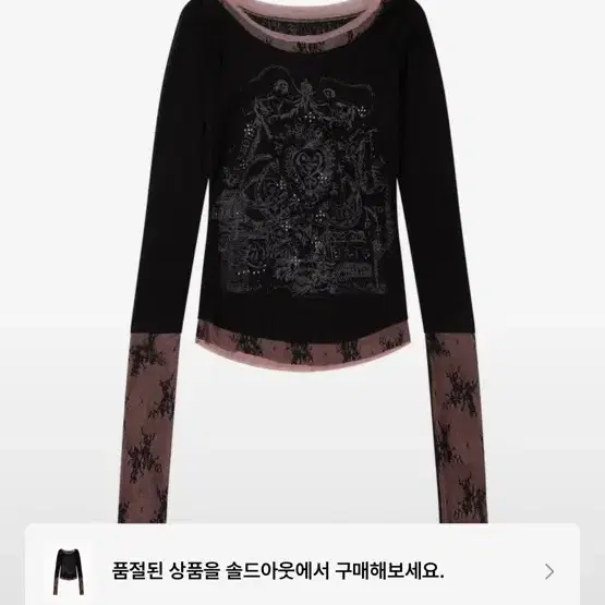 トップス SCULPTOR layered lace tee Black SCULPTOR | 스컬프터 Sculptor Lace Layered Tee on Bunjang