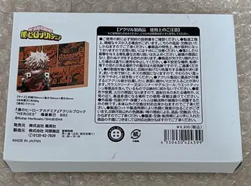 히로아카 생일 생일 아크릴 블록 2022 바쿠고 카츠키