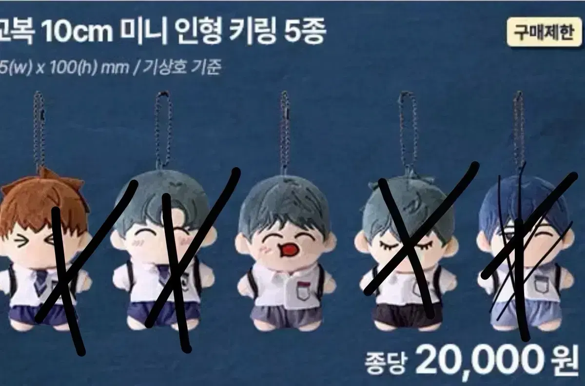 가비지타임 작뿡인형 성준수 기상호 최종수 전영중