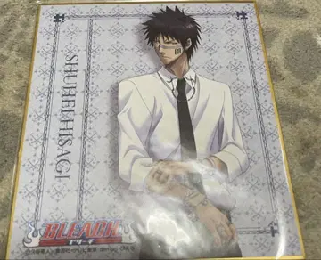 BLEACH 웹 복권 색지 히사키 슈헤이