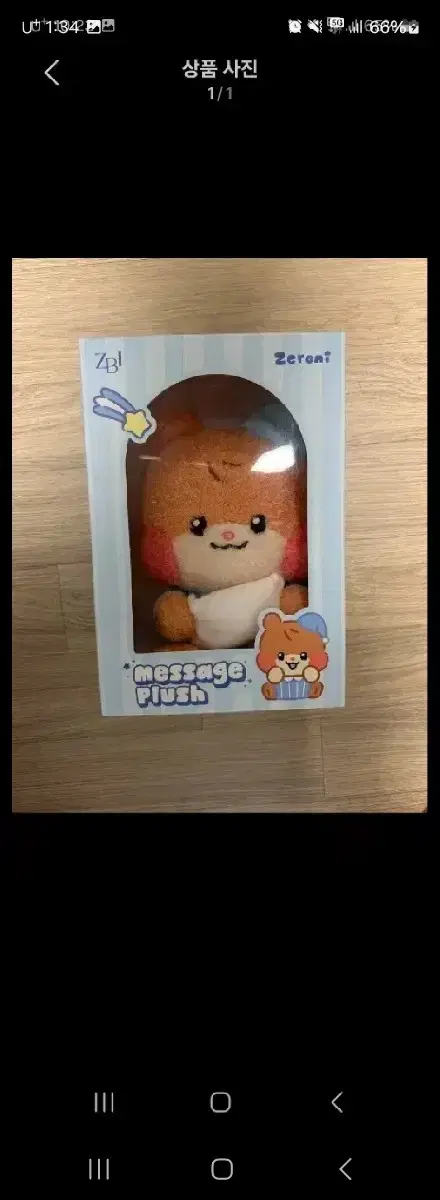 제로베이스원 성한빈 비니니