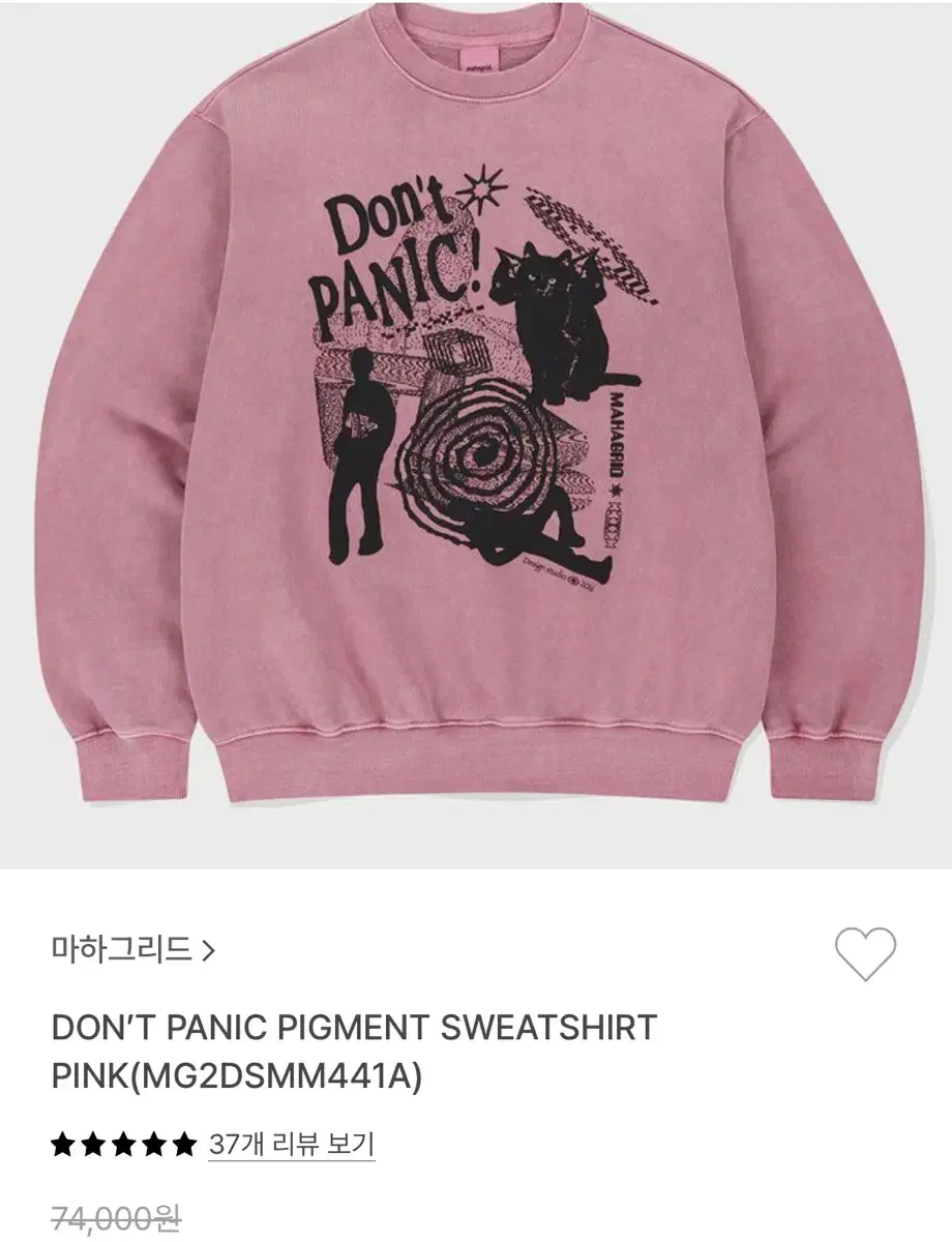SKZ Mahagrid felix Pink Man-to-man