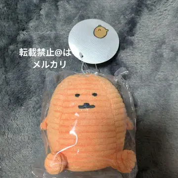 나가노 마켓 시마시마 두더지 고로케 봉제 인형 마스코트
