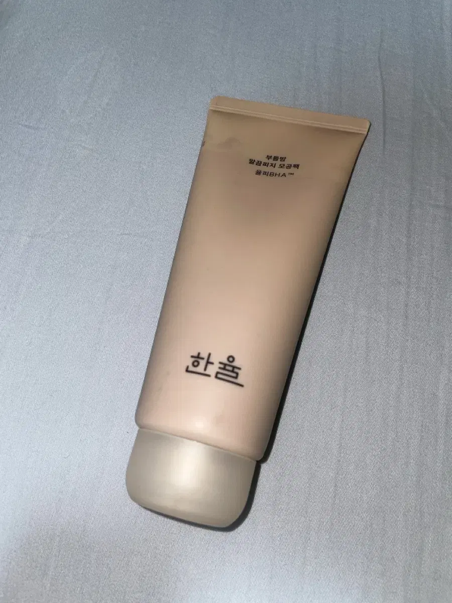 한율 모공팩