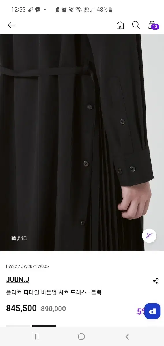 준지 juun.j 원피스 38사이즈