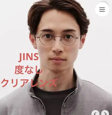 시착만 한 상품 미사용 JINS 무도수 안경 패션 안경 작은 사이즈