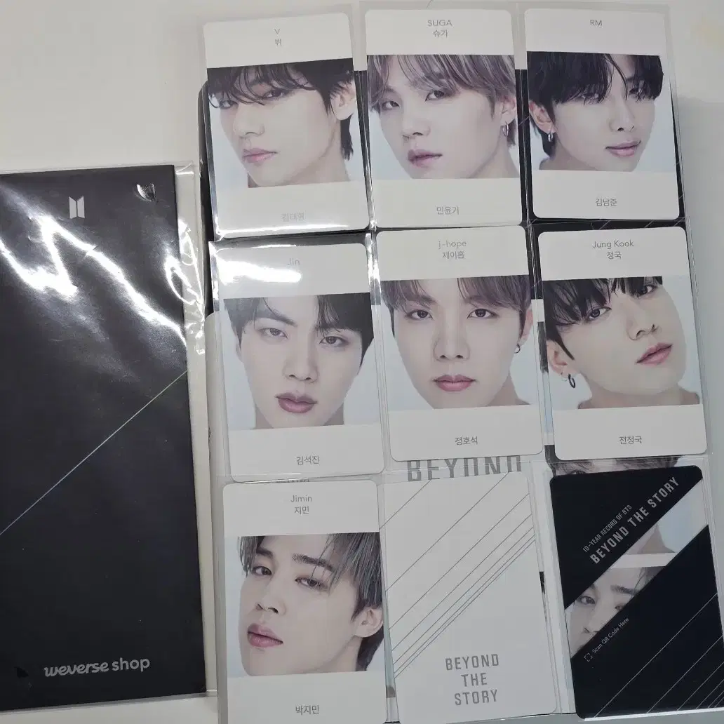 방탄 굿즈 일괄