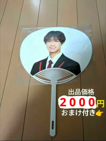 고양이 이마만 한 와이드 고바야시 히다이 부채 레어 덤으로 캔뱃지