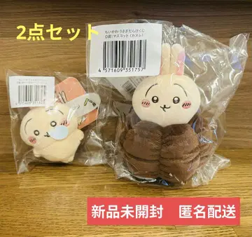 치이카와(먼작귀) 토끼 복권 D상 마스코트 카누레 미개봉 새상품