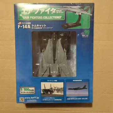 에어 파이터 컬렉션 99호 미국 해군 F-14A 톰캣