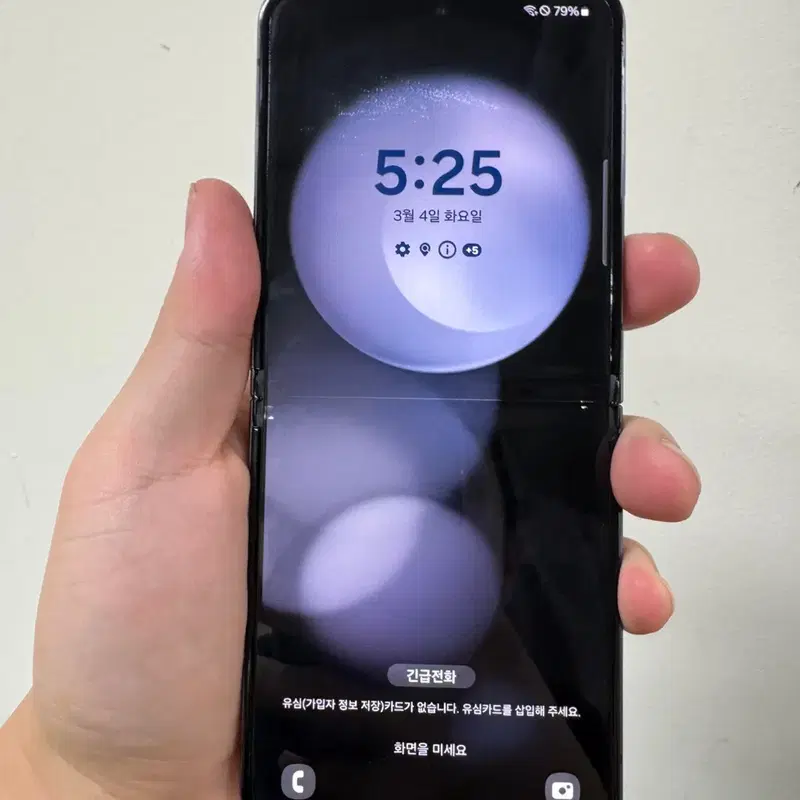 삼성 갤럭시Z플립5 블랙 256G