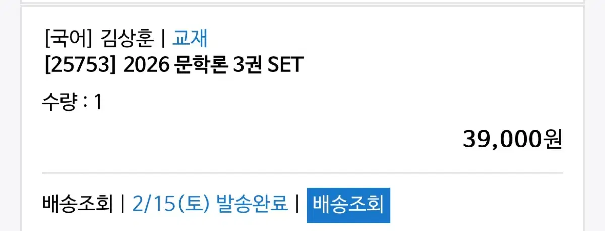 김상훈 2026 문학론 유네스코