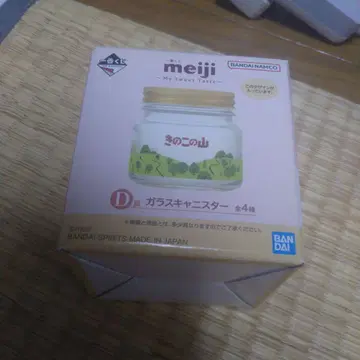 meiji 제일복권 My Sweet Taste D상 유리 캐니스터